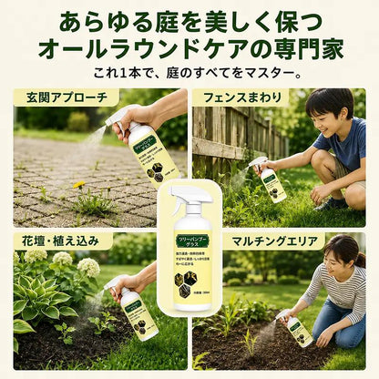 🔥 2026年セール – 速効性 天然除草スプレー