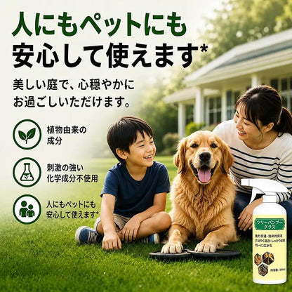 🔥 2026年セール – 速効性 天然除草スプレー