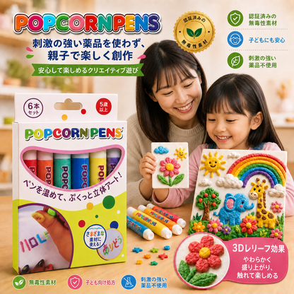 Topacme 3Dアートを楽しむ日本人の親子